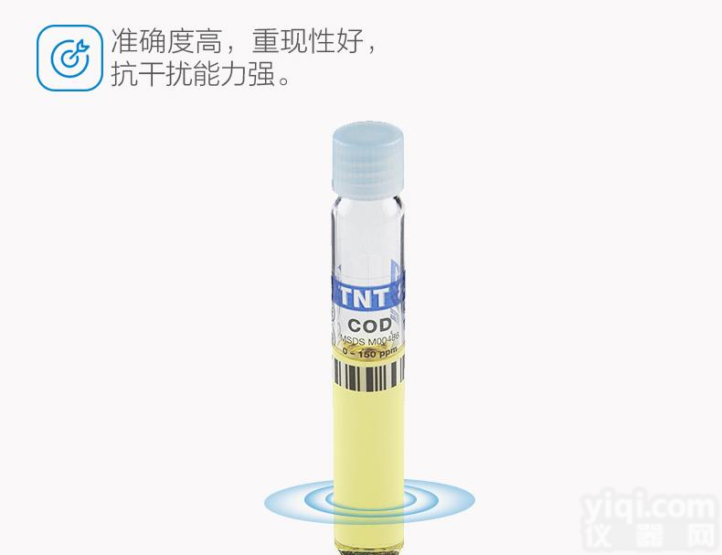 赛力威供应<em>美国</em><em>哈希</em>Hach<em>哈希</em>COD<em>试剂</em><em>试剂</em>-在线<em>哈希</em>仪器仪表<em>试剂</em>耗材货号24159-25