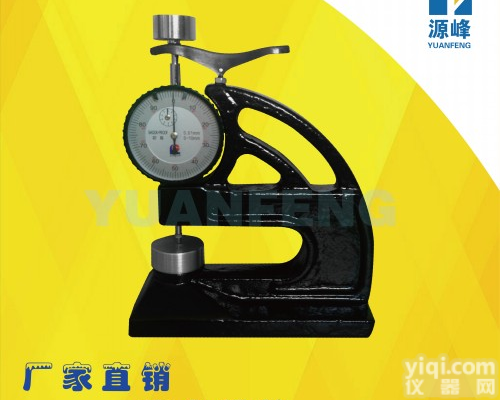 厚度<em>测量仪</em>，电线<em>电缆</em>测厚仪，薄膜测厚仪
