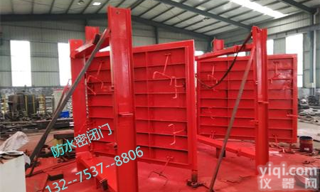 煤矿<em>防水</em><em>密闭门</em>与MMB<em>防火</em><em>密闭门</em>使用须知