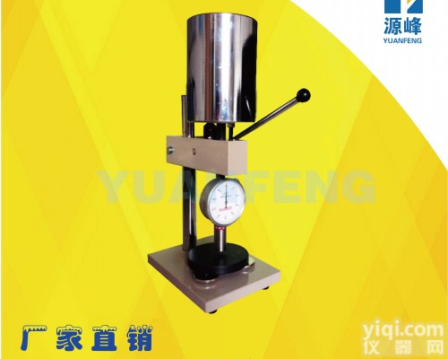 <em>邵氏</em><em>硬度计</em>，便携式<em>硬度计</em>D型，<em>邵氏</em>D<em>硬度计</em>