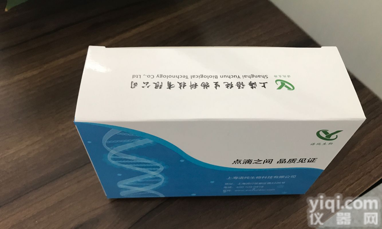 甜菜碱<em>试剂盒</em> 微量法 <em>新闻报道</em>