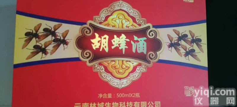 专注蜜蜂养殖多年行业经验优选云南林城生物蜜蜂<em>养殖技术</em>