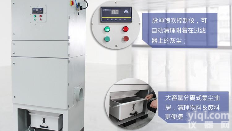 自动化设备配套用<em>工业粉尘</em>收集机  工业集尘机