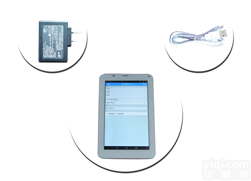 HX-TJ1+<em>病虫</em>调查统计器 <em>病虫</em><em>预测</em>、预报、预警