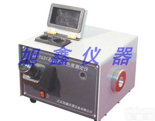 石油产品<em>色度</em><em>测定器</em> 石油产品<em>色度</em><em>试验器</em>