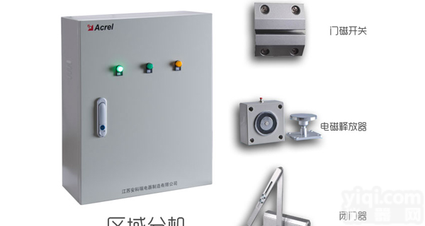 <em>安科</em>瑞<em>防火门</em>监控系统-<em>防火门</em>监控报价方案