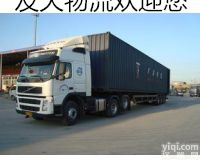 合肥到<em>保定</em>物流公司/<em>河北</em>专线