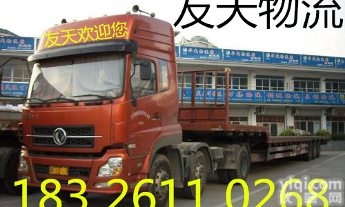 <em>合肥</em>到开封物流公司、<em>合肥</em>天天<em>发车</em>