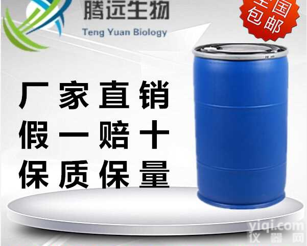 2,4,5,6-四氨基嘧啶<em>硫酸盐</em>原料@厂家<em>价格</em>