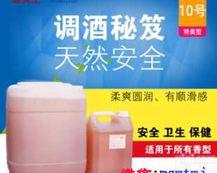 绵爽王调味酒10号<em>食品级</em>白酒添加剂不含化学物质<em>香精香料</em>厂家