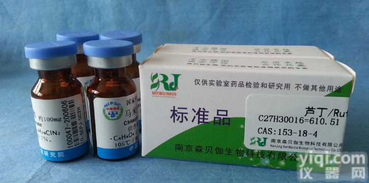 <em>依托泊苷</em>标准品对照品<em>说明书</em>