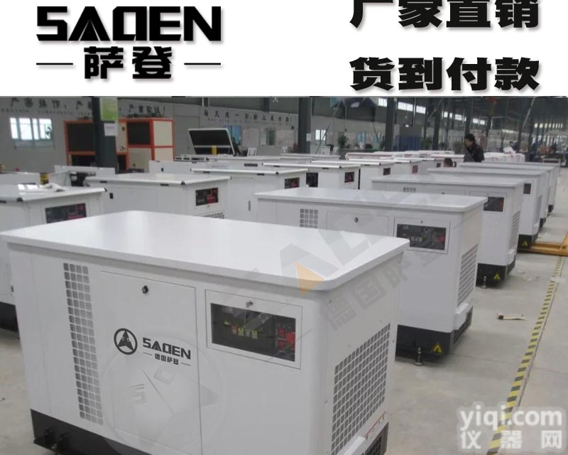 30<em>千瓦</em>静音汽油发电机<em>生产厂家</em>