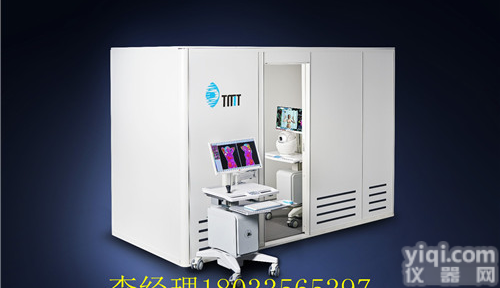 舱体式医用红外热<em>成像</em>诊断<em>设备</em>