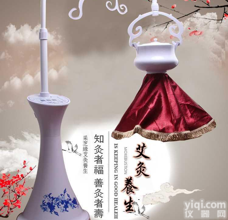 小蛮腰<em>艾灸</em>仪<em>无烟</em><em>艾灸</em>养生