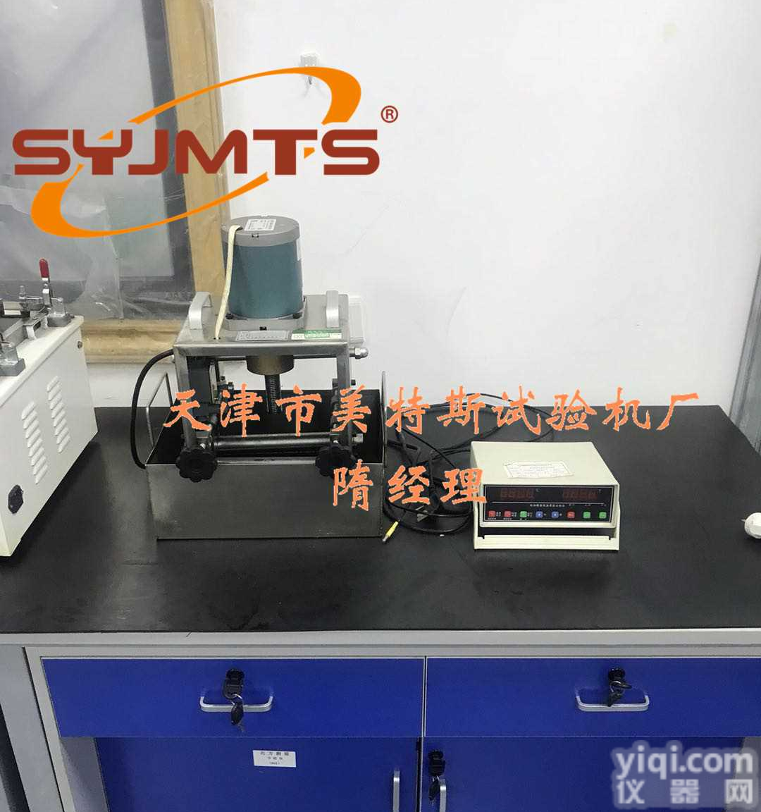 低温柔度性<em>试验仪</em>-低温<em>试验箱</em>-GB/T328