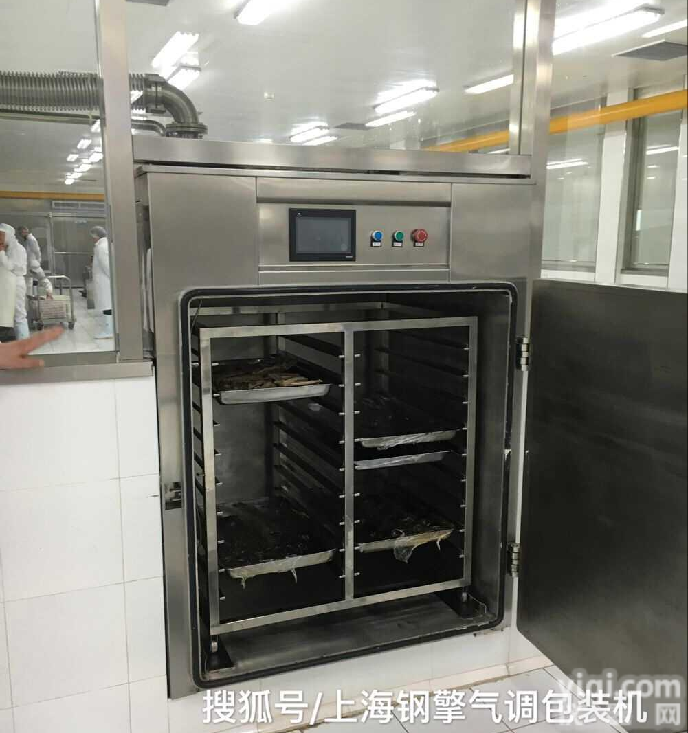 真空预<em>冷机</em> <em>百家</em>号 网易号 搜狐号