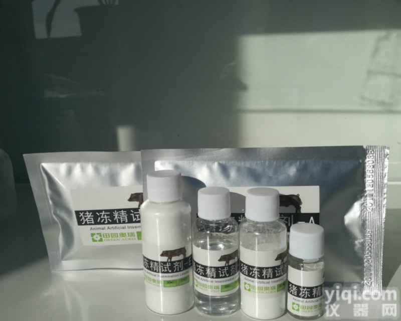 猪冻精 冻精<em>稀释液</em>套装 猪<em>精子</em>冷冻<em>熏蒸</em>冻精 　　　