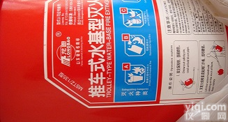 船用MSZ45/65/135L水基型<em>推车</em><em>泡沫</em><em>灭火器</em>厂家