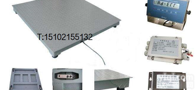 陕西保衡SCS-15吨煤矿防爆<em>电子秤</em>，10T爆炸性<em>粉尘</em>防爆磅