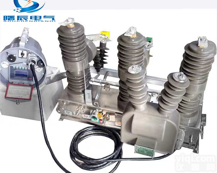 四川曙辰电气10KV<em>看门</em>狗<em>高压</em>断路器