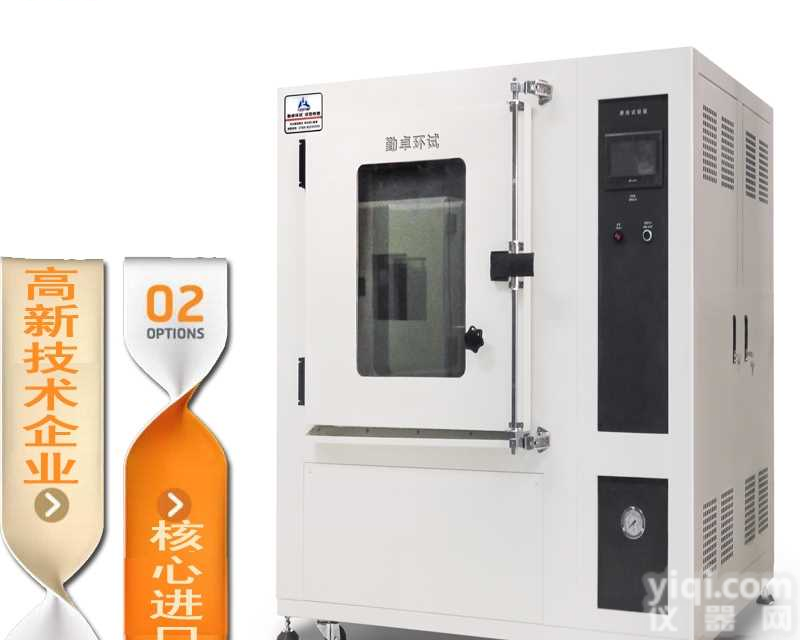 天津高低温试验箱、不锈钢湿热试试验箱、高温<em>老化箱</em>、<em>温湿</em>度<em>实验箱</em>