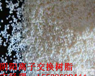 直销<em>吸附</em>钼MU专用<em>树脂</em> 大孔<em>吸附</em><em>树脂</em>厂家报价