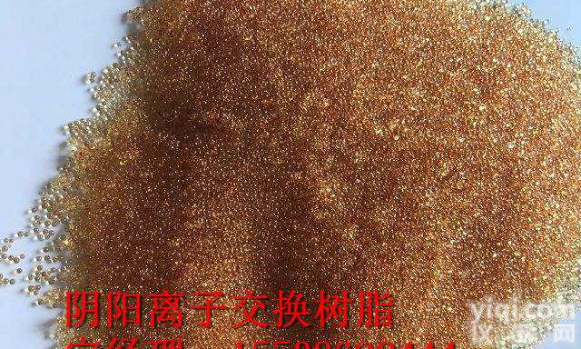 <em>DM130</em> 大孔<em>吸附</em><em>树脂</em>厂家批发 质量好