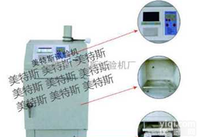 燃烧法沥青<em>分析仪</em>价格@每日<em>推荐</em>