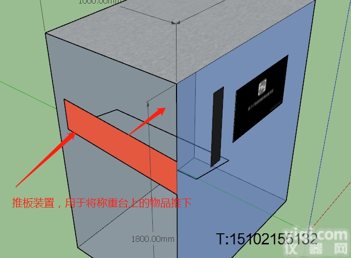 浙江TCS-50公斤人脸识别<em>称重</em>系统，60公斤可远程控制智能<em>垃圾箱</em>