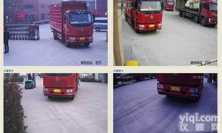 上<em>海兴</em>语SCS-30吨无人值守车Pai<em>识别</em>地磅，1吨双向双闸车Pai<em>识别</em>称重地磅