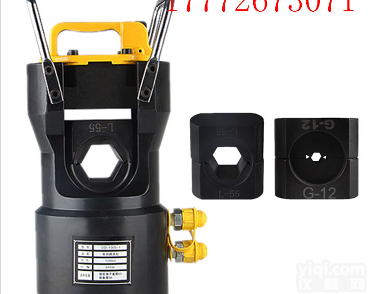 承装、承修、承试<em>导线</em>液压钳铜铝套管压<em>接机</em>一到<em>五级</em>资质升级