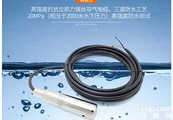 消防水池液位报警<em>装置</em>的<em>作用</em>