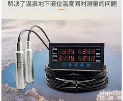 <em>消防</em>水池<em>水位</em><em>显示器</em>液位报警装置