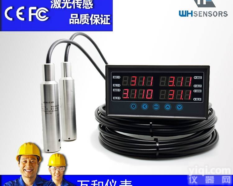 <em>消防</em><em>水箱</em>液位显示器<em>水位计</em>