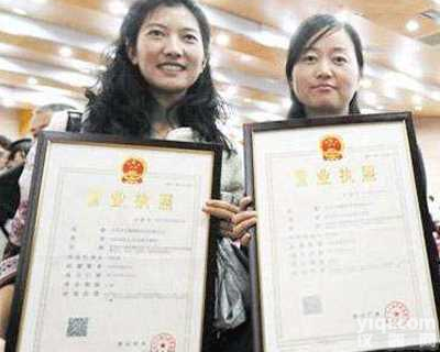 西安代办<em>公司注册</em>