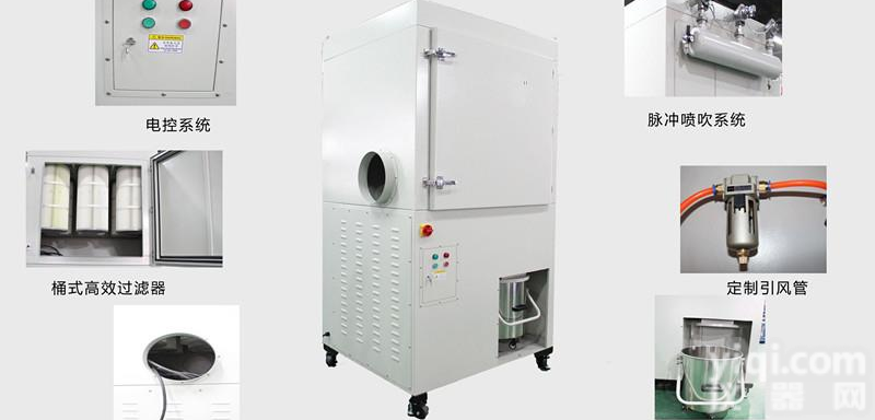 柜式工业<em>集尘机</em> 配套吸尘用工业<em>集尘机</em>