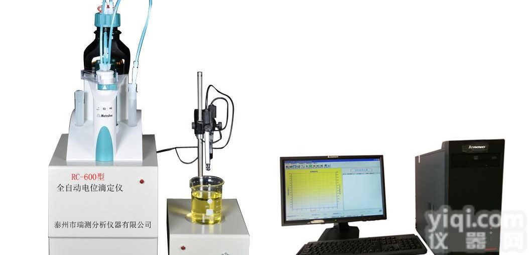 全自动电位<em>滴定</em>仪 瑞士万通电位<em>滴定</em>仪 <em>滴定</em>装置 <em>滴定</em>仪 电位<em>滴定</em>仪
