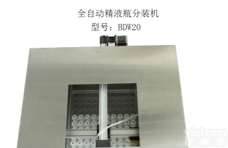 猪<em>人工授精</em>专用 全自动猪精液分灌装瓶装机