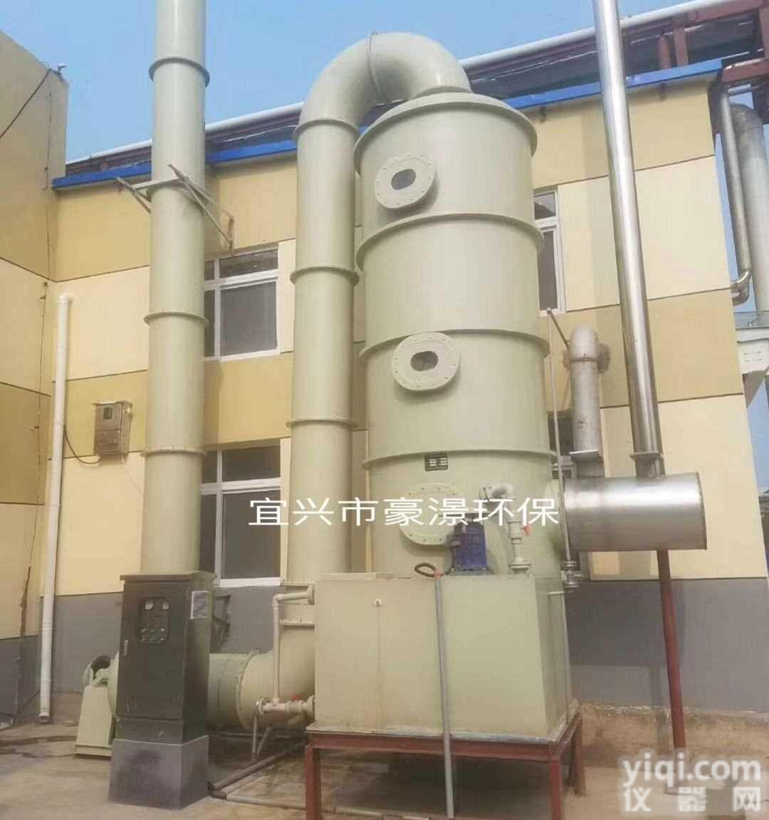 供应玻璃钢酸雾<em>净化塔</em> 氮氧化物洗涤塔 氨氮吹脱塔