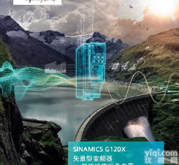 <em>西门子</em>工控<em>数控</em>低压<em>一级</em>代理商G120X