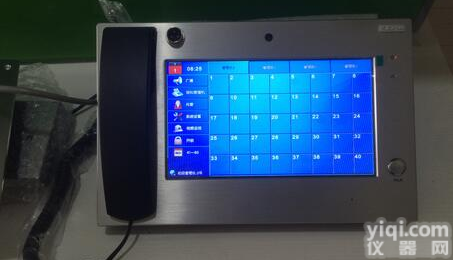 银行紧急呼叫<em>对讲系统</em>可视非可视对讲一键报警