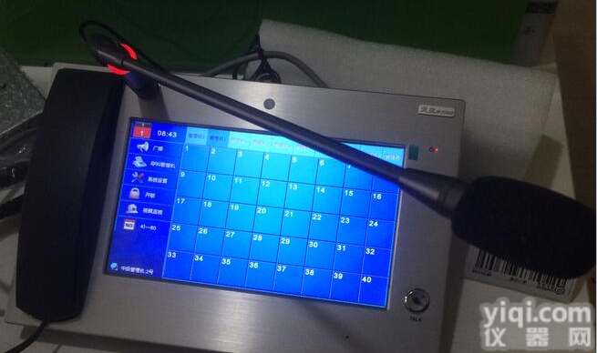 FY一键报警网络<em>报警系统</em>一键<em>呼叫</em>对讲