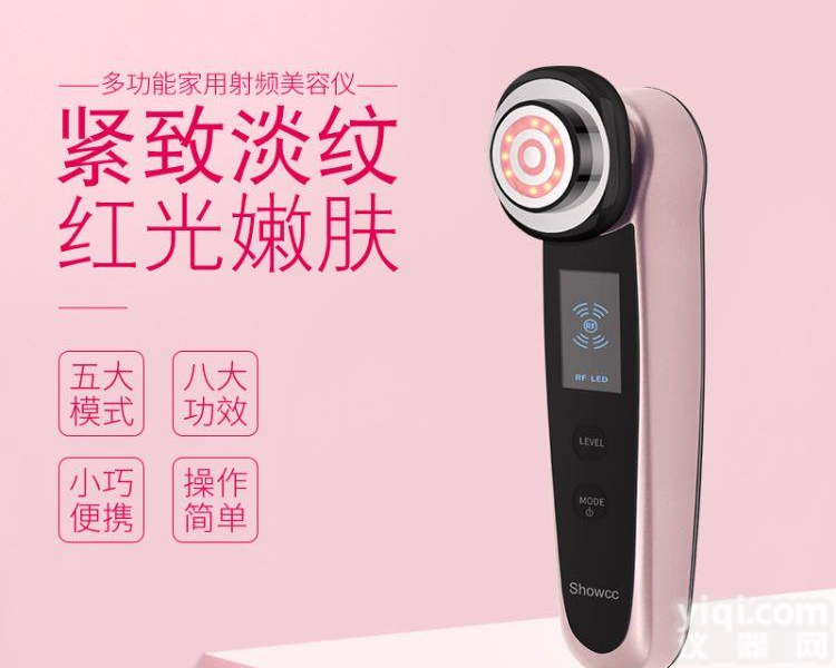 <em>多功能</em><em>负离子</em>洁面仪家用射频美容仪多少钱