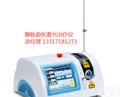 静脉曲张<em>激光</em>ZL仪收费标准/<em>德国</em>EVLT<em>激光</em>微创手术