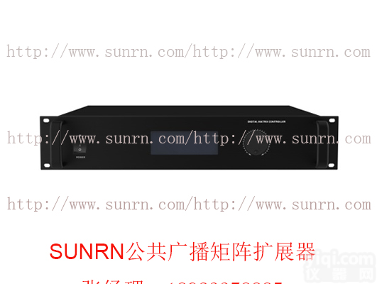 <em>公共广播</em>矩阵扩展器