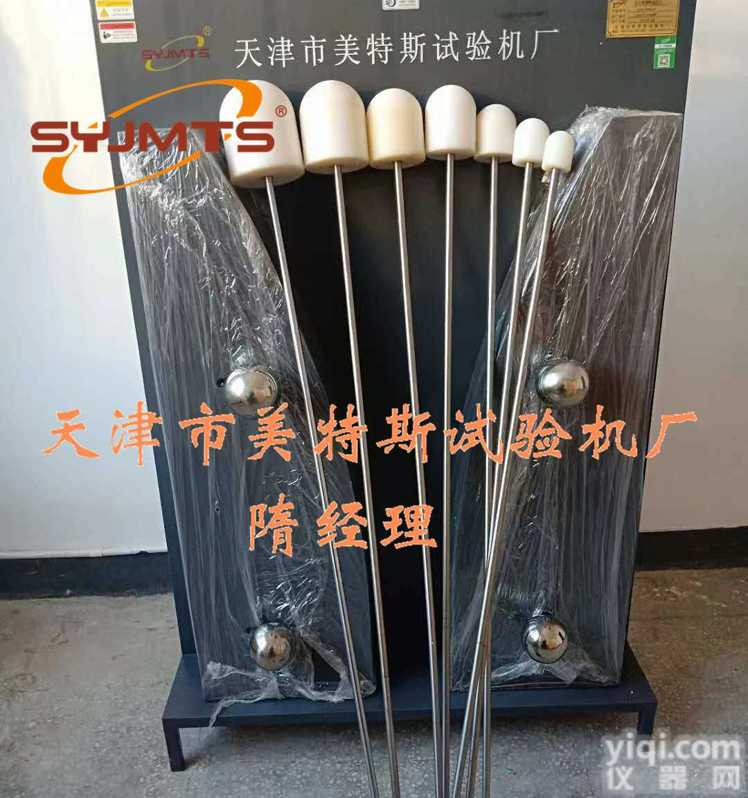 塑料波纹管柔韧性<em>试验仪</em>-管材<em>柔性</em>试验