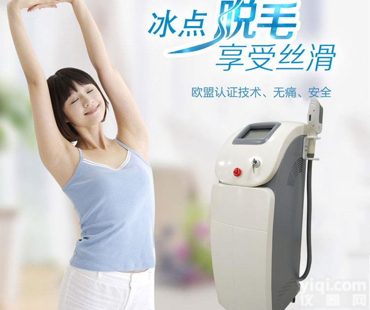 激光祛斑<em>祛痘</em>去纹身的<em>美容仪器</em>多少钱一台