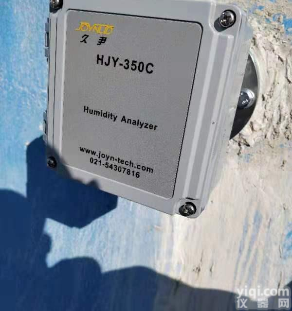 <em>烟气</em>湿度仪<em>水分</em>测定仪