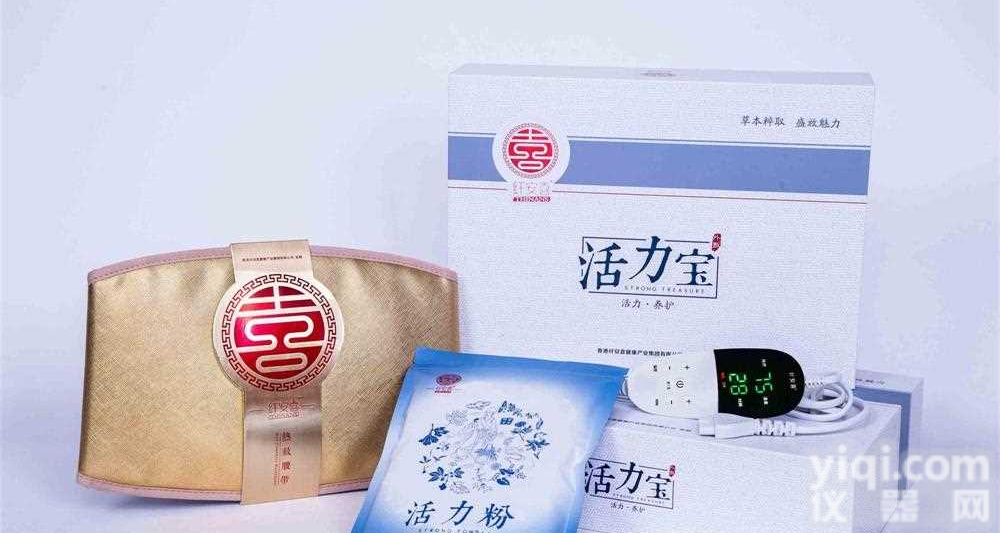 亚健康调理ZX<em>换季</em>大优惠，<em>各种规格</em>任君挑选!!