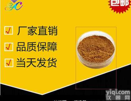 <em>古铜色</em>珠光粉